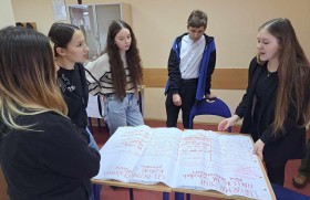 Zdjęcie dla aktualności: 