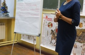 Zdjęcie w galerii: Galeria fotografii 5 - 9 grudnia 2016r.